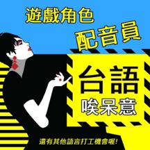 S線‧vivishieh - 粉專bn