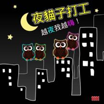 S線‧vivishieh -  粉專bn