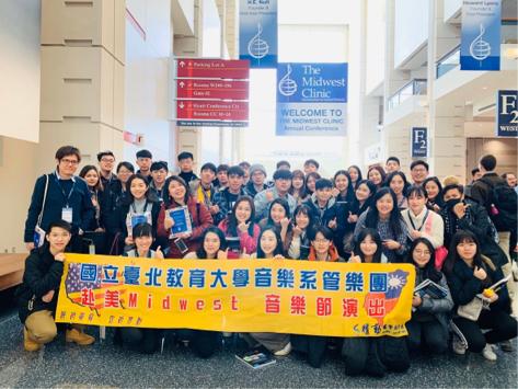 鄭祺蓁 - 管樂團赴美芝加哥交流