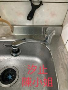 水電阿成 - 流理台水龍頭漏水，更新