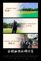 森田印象 攝影工作室 -  森田印象 攝影工作室 -