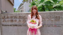 敲敲愛活動企劃團隊 - 主持結束獲贈一束花