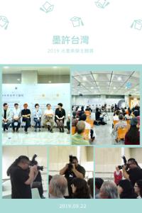 森田印象 攝影工作室 -  森田印象 攝影工作室 -