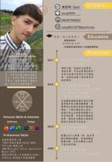 Ian_簡報接案 - About my skill