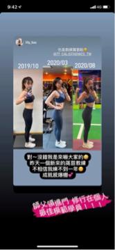 阿齊教練 - 體脂35%泡芙變25%俏臀辣妹 阿齊教練 - 體脂35%泡芙變25%俏臀辣妹