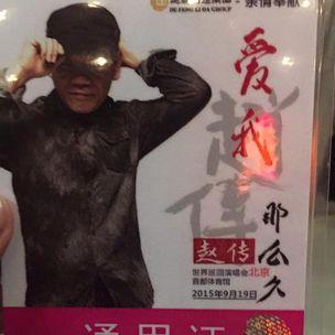 太閃娛樂股份有限公司 - 