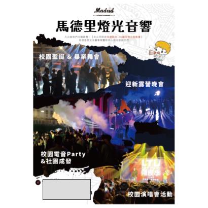 奧斯整合行銷有限公司 - 