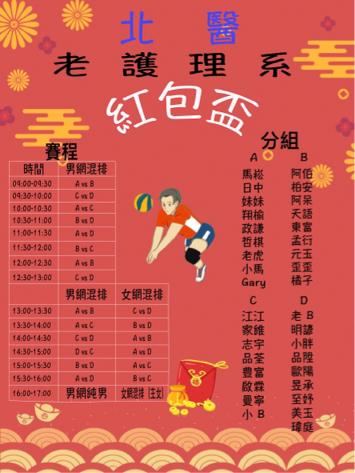 天茶館 - 幫朋友設計的海報