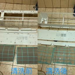 暐凱水電冷氣工程行 - 冷氣機清洗 暐凱水電冷氣工程行 - 冷氣機清洗