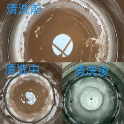 暐凱水電冷氣工程行 - 水塔清洗 暐凱水電冷氣工程行 - 水塔清洗