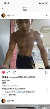 張丞均 - 學生健身後