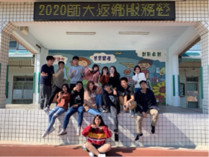 胡千羽 - 擔任偏鄉小學服務營隊組長