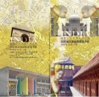 wei wei - 旅遊書籍