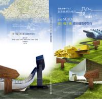 wei wei - 書籍封面