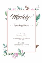 LTU - 邀請卡設計