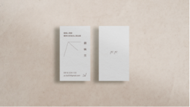 Hsuan Lin - 名片設計__諮商心理師_02 Hsuan Lin - 名片設計__諮商心理師_02