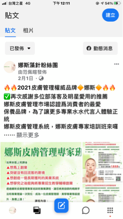 范佩暄企劃工作室 - 