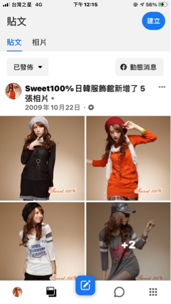 范佩暄企劃工作室 - 