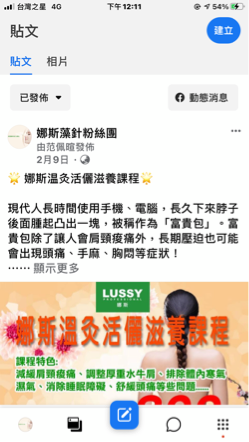 范佩暄企劃工作室 - 