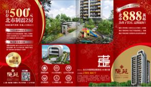 Hsuan Lin - DM設計__建案_01 Hsuan Lin - DM設計__建案_01