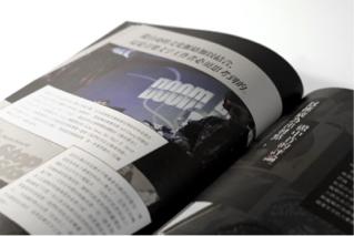 Hsuan Lin - 雜誌美術設計 Hsuan Lin - 雜誌美術設計