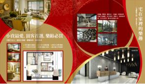 Hsuan Lin - DM設計__建案_02 Hsuan Lin - DM設計__建案_02