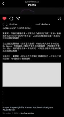 周子晴 - 雙語文案編譯/Europa酒吧活動