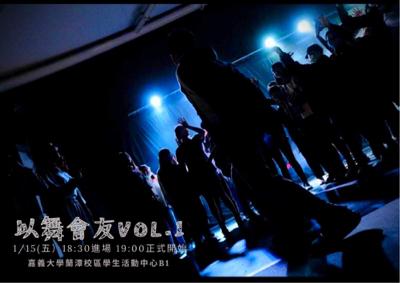 Dancemachine娛樂團隊 - 活動籌辦 Dancemachine娛樂團隊 - 活動籌辦