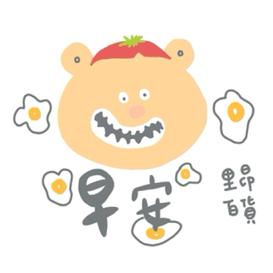 Wazzup Nae - 貼圖實作_里昂百貨4 Wazzup Nae - 貼圖實作_里昂百貨4