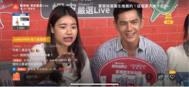 肉包 - 蝦皮直播-保養品品牌