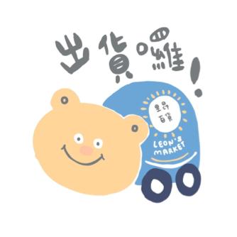 Wazzup Nae - 貼圖實作_里昂百貨6 Wazzup Nae - 貼圖實作_里昂百貨6