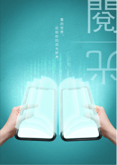 湧感設計 - 海報合成及文案