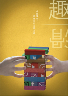 湧感設計 - 海報合成及文案