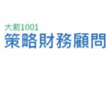 Alex 亞力企業管理行銷顧問 - 我是值得您信賴的