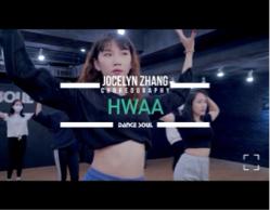 沛縈 Jocelyn - MV教學班 沛縈 Jocelyn - MV教學班