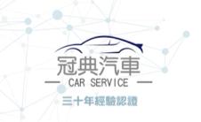 wei house - 汽車公司名片（反）