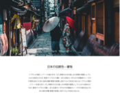 林以桑 - Layout設計-攝影工作室