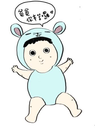 林以桑 - 電繪-角色設計