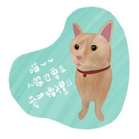 林以桑 - 電繪-寵物杯墊設計