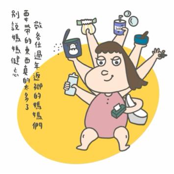 林以桑 - 電繪-角色設計