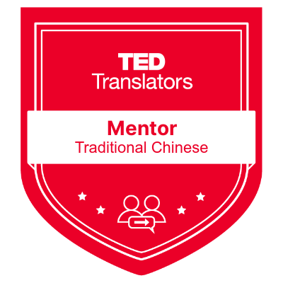 Grant Hou - TED翻譯導師