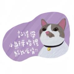 林以桑 - 電繪-寵物杯墊設計