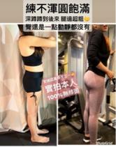 🌟12x3fit私人教練🌟 - 