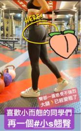 🌟12x3fit私人教練🌟 - 