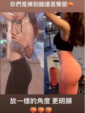 🌟12x3fit私人教練🌟 - 