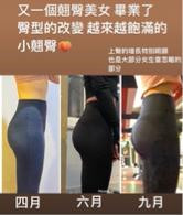 🌟12x3fit私人教練🌟 - 