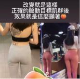 🌟12x3fit私人教練🌟 - 