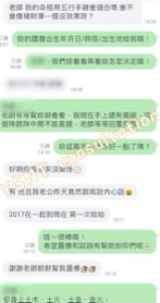 小瑛塔羅占卜 - 