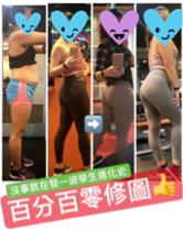 🌟12x3fit私人教練🌟 - 