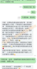 小瑛塔羅占卜 - 